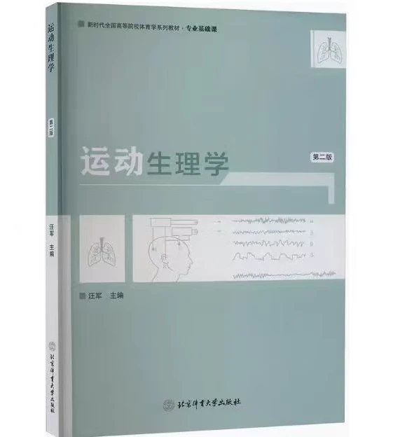 哪里能找到最新的篮球训练和发展策略_2