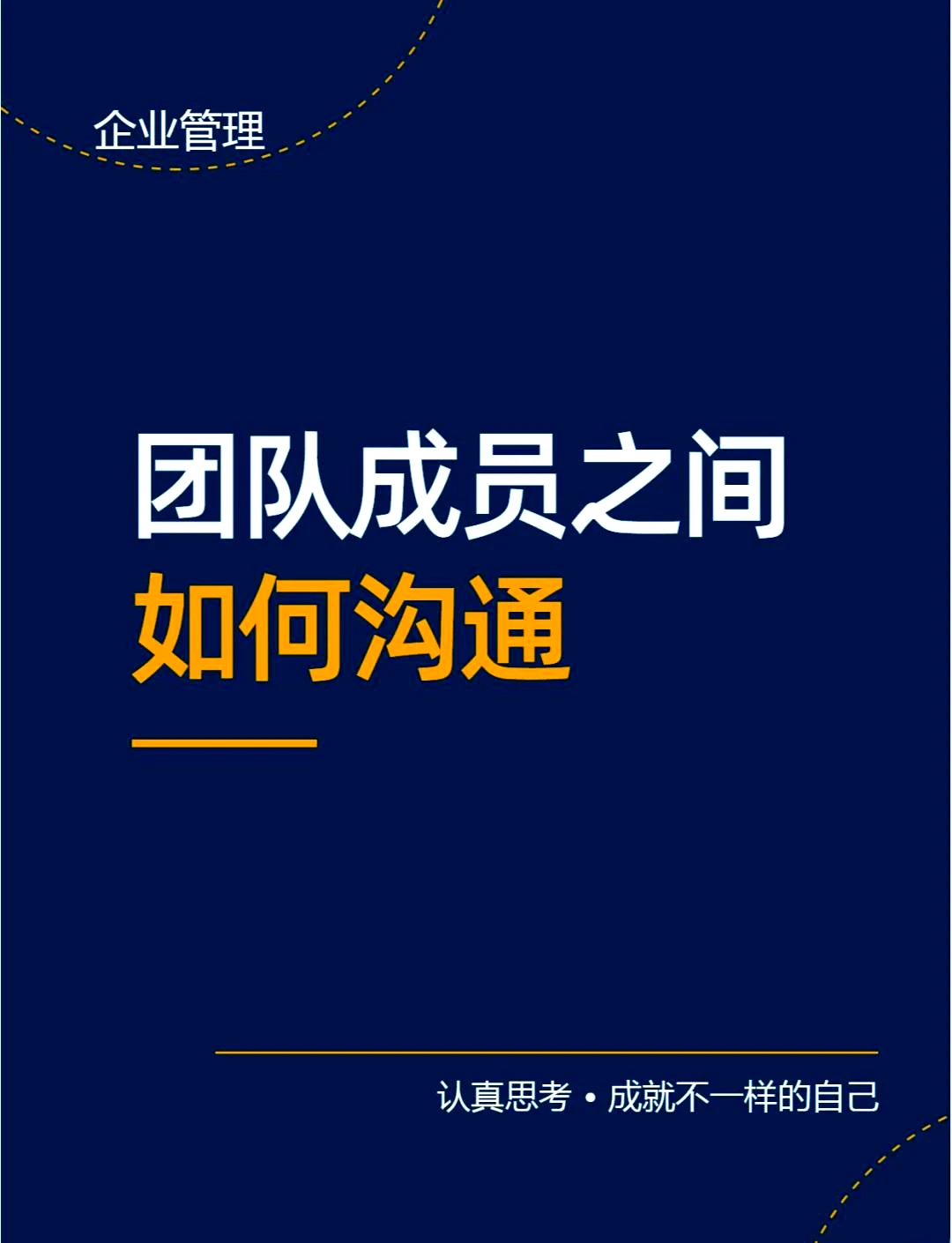 篮球运球训练计划表_2